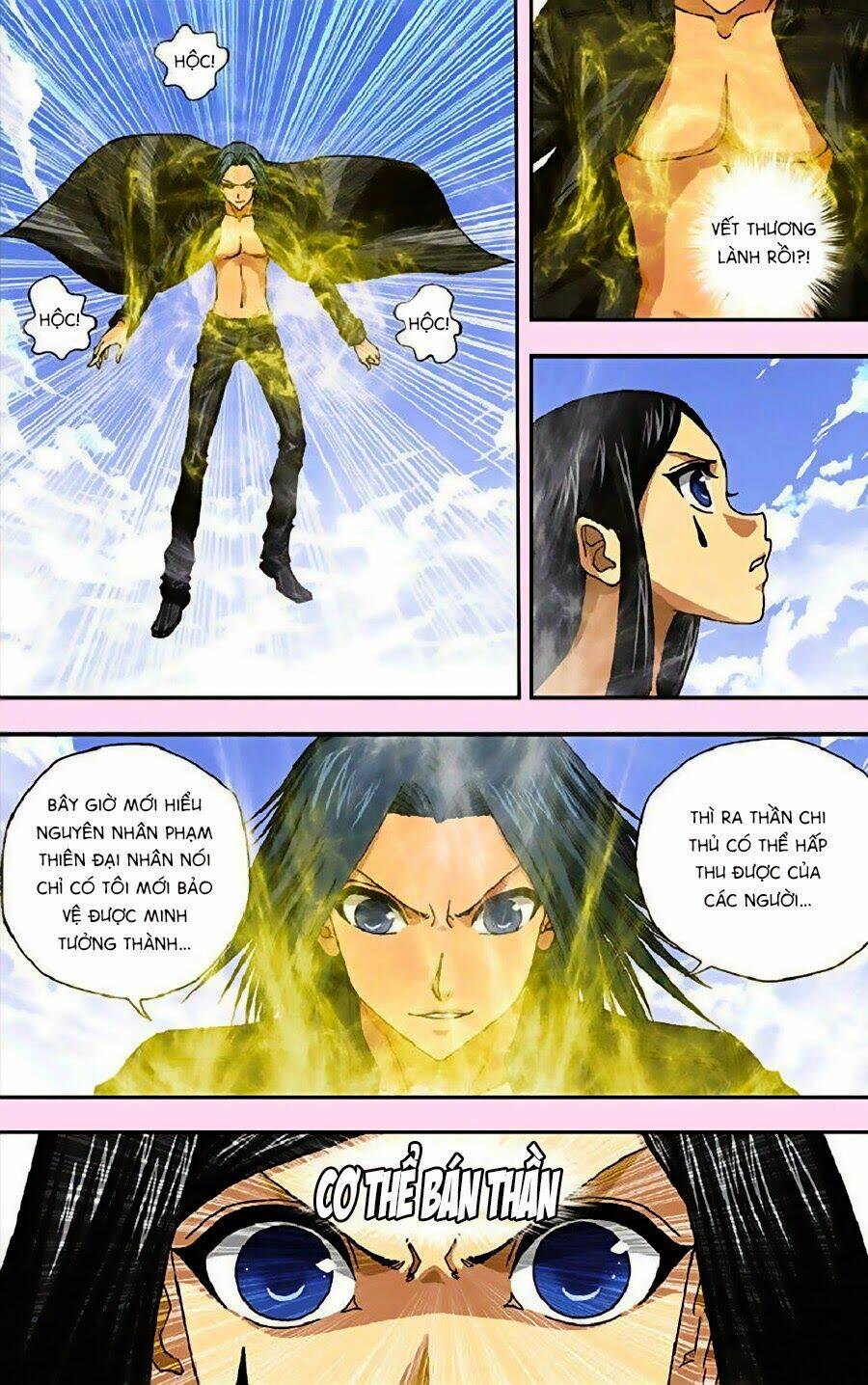 Thâu Tinh Cửu Nguyệt Thiên: Chapter 265