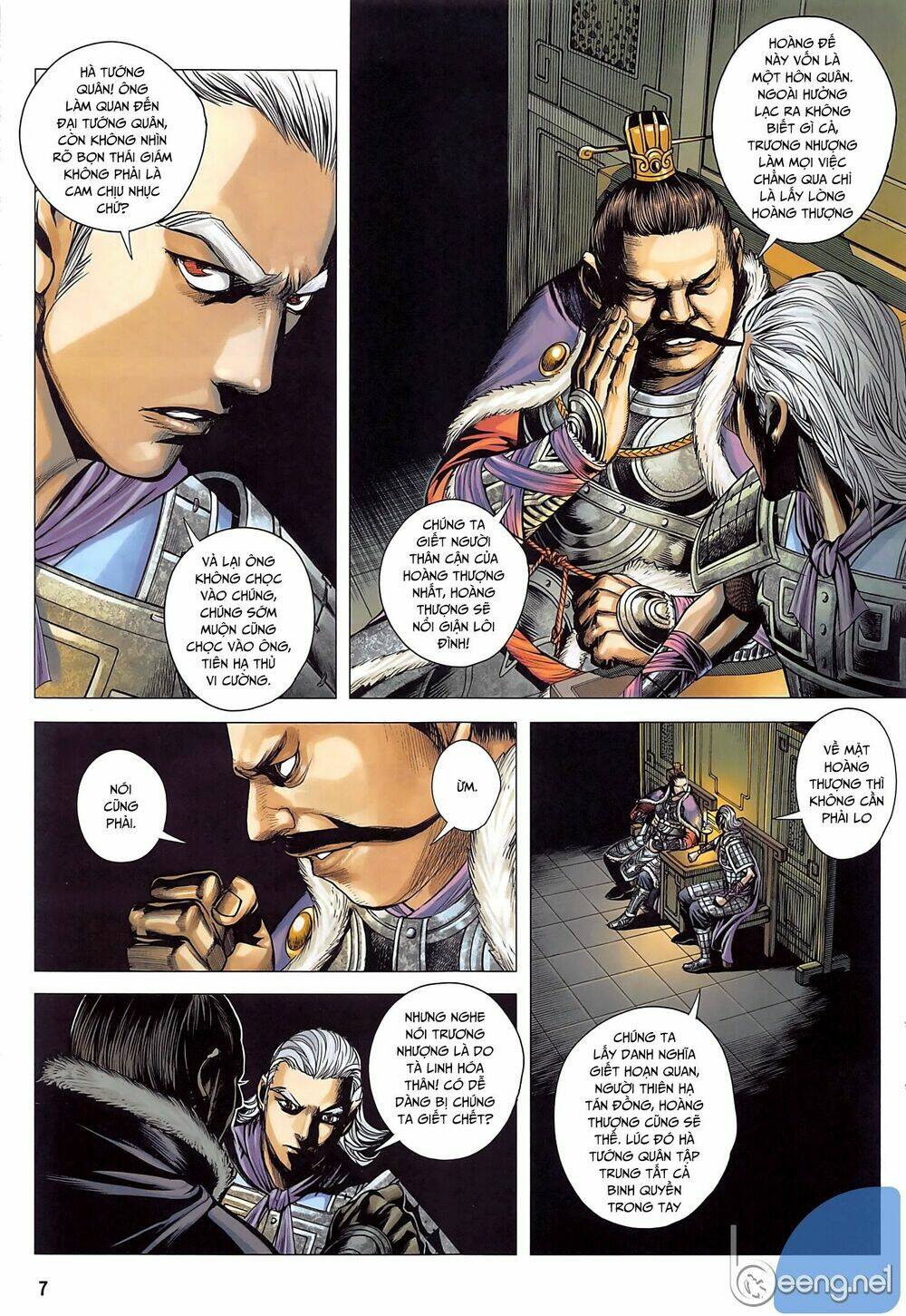 Tam Quốc Chí Dị: Chapter 39.1