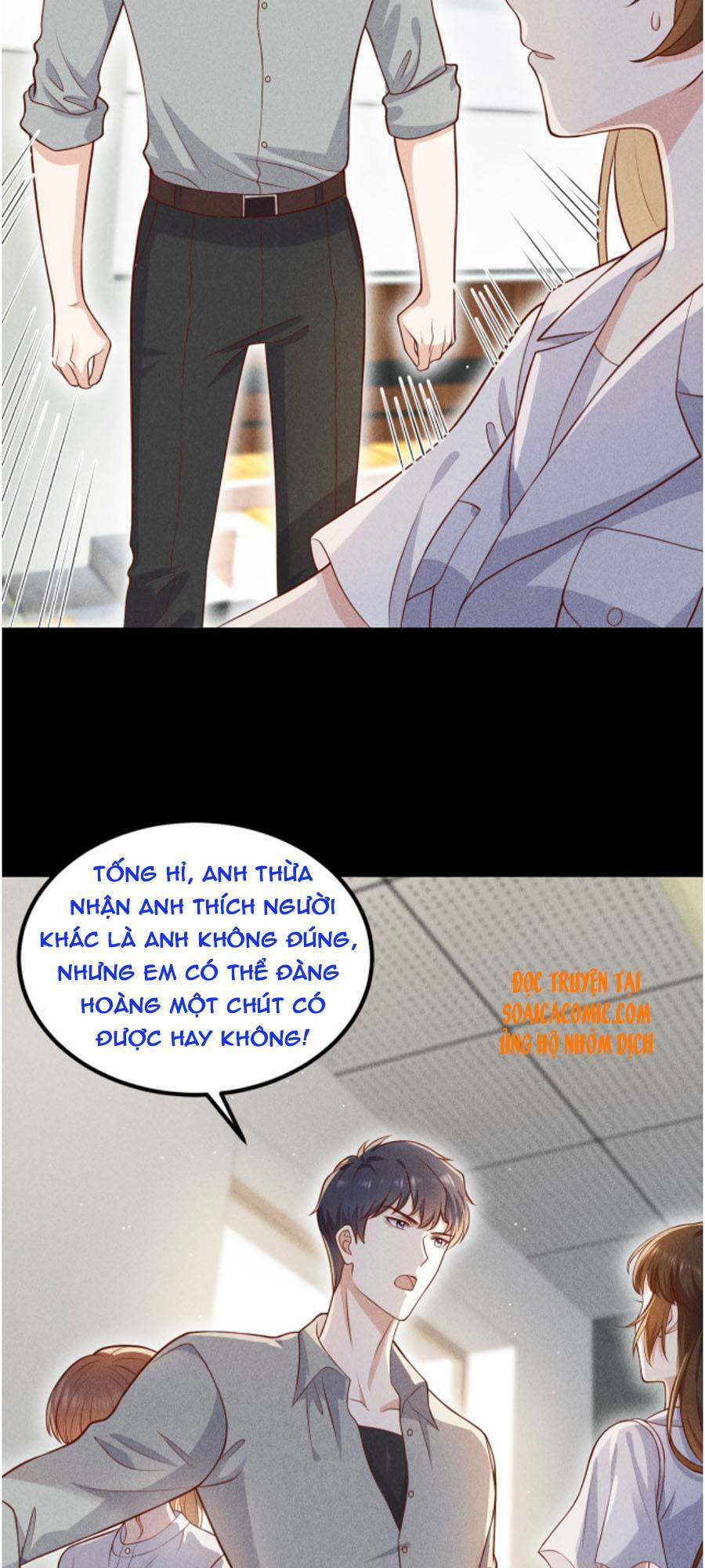 Nhất Sanh Hữu Hỉ: Chapter 70