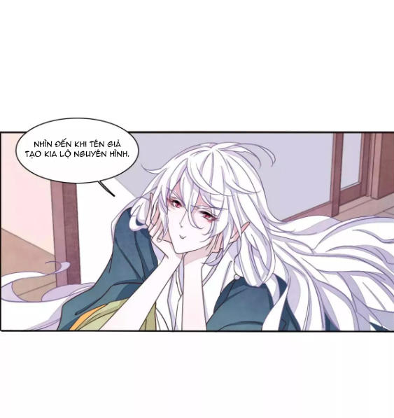 Luyến Thượng Vu Nữ Đích Yêu Chủ Đại Nhân: Chapter 16.1