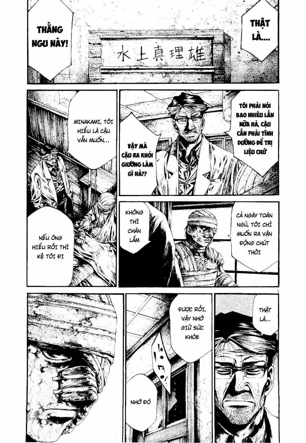 Rainbow: Chapter 231