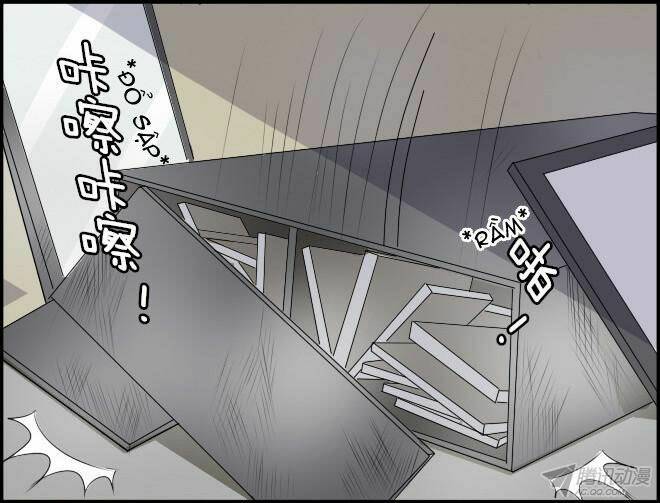 Future trial: Chapter 20