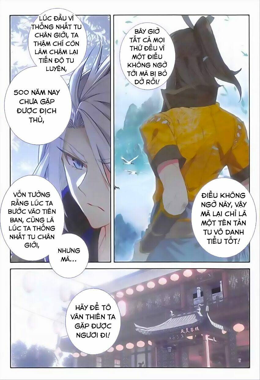 Đại Khâu Giáp Sư: Chapter 71