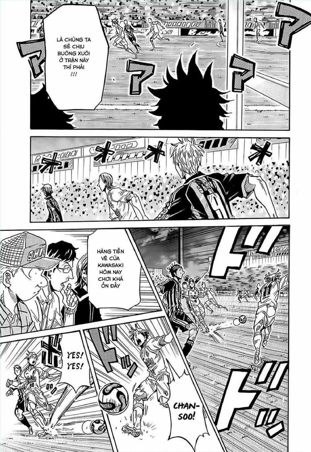 Giant Killing: Chapter 219