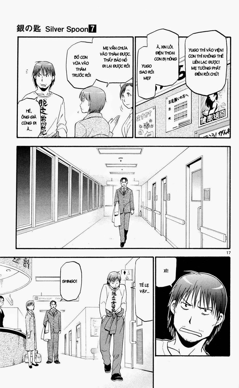 Gin No Saji: Chapter 54