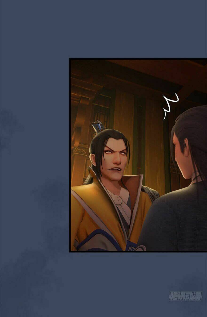 Cửu Hoang Đọa Huyền Sư: Chapter 26