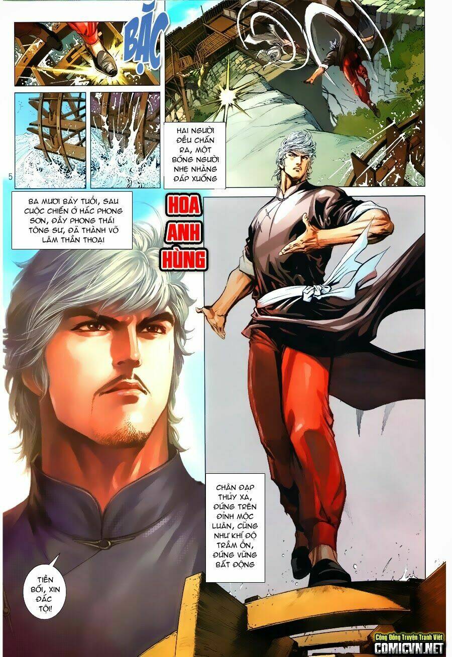 Tân Tác Trung Hoa Anh Hùng: Chapter 1