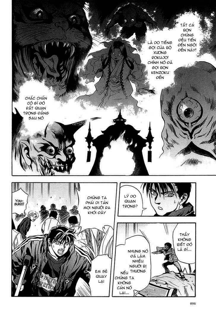Otogi Matsuri: Chapter 29