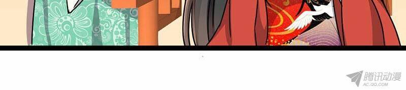 Vương Gia! Ngươi Thật Bỉ Ổi: Chapter 10