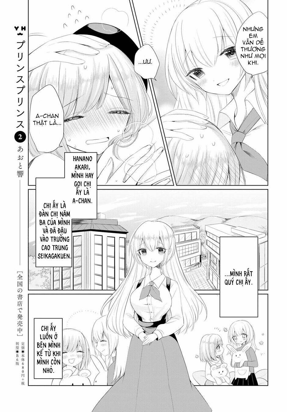 Ashita, Kimi Ni Aetara: Chapter 1