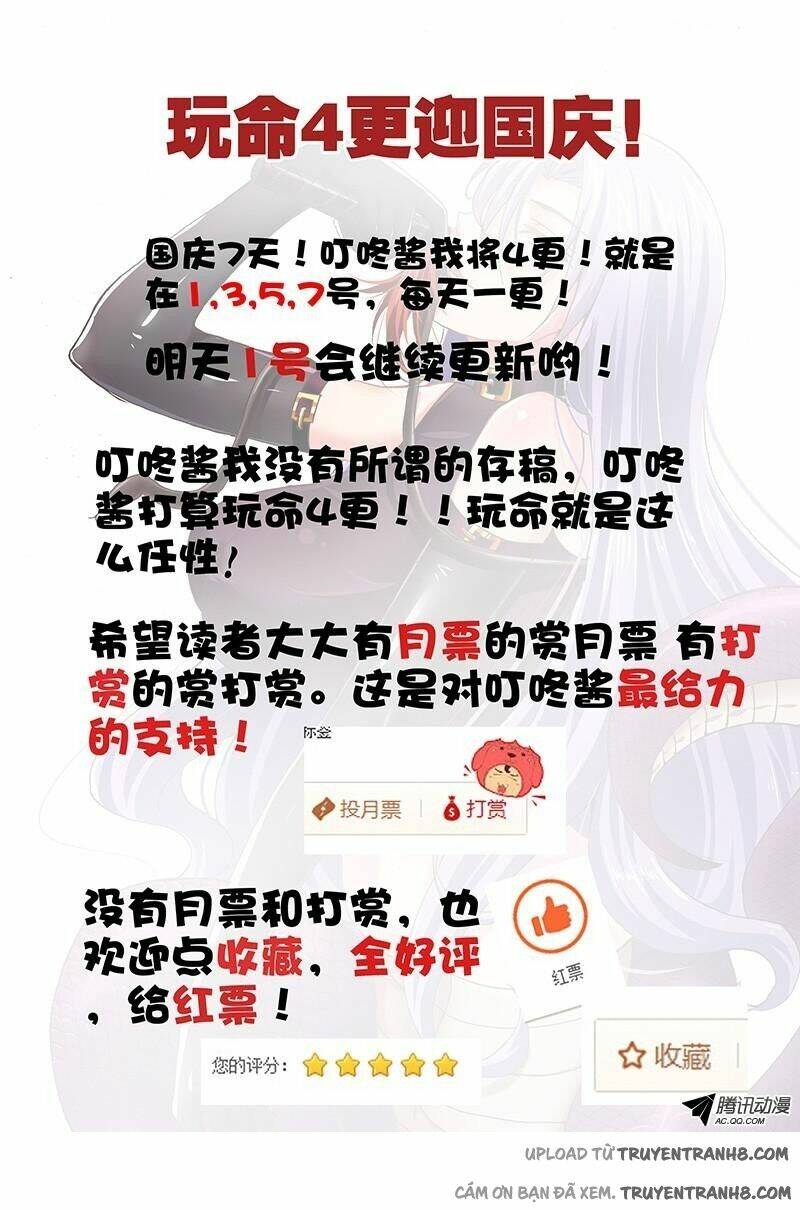 La Sát Đại Nhân Hãy Dừng Chân: Chapter 12