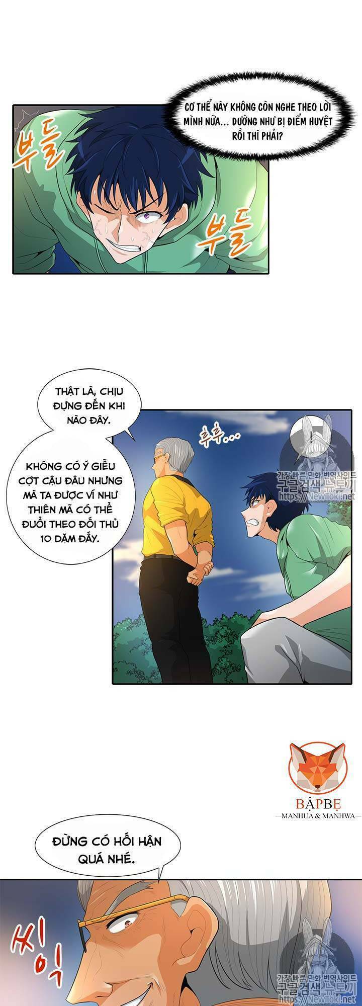 Tôi Tự Động Săn Một Mình: Chapter 33