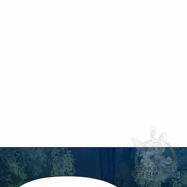 Thiên Võ Chiến Thần: Chapter 37