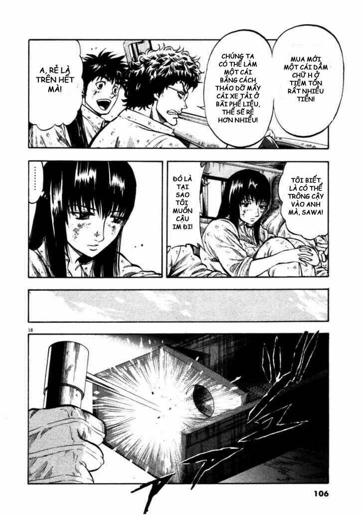 Waga Na Wa Umishi: Chapter 43