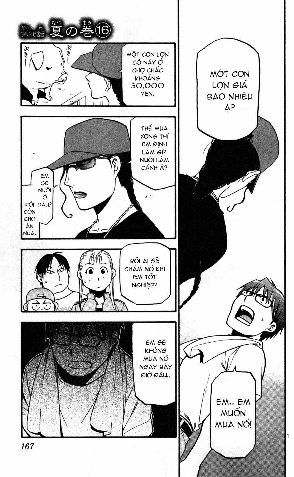 Gin No Saji: Chapter 26