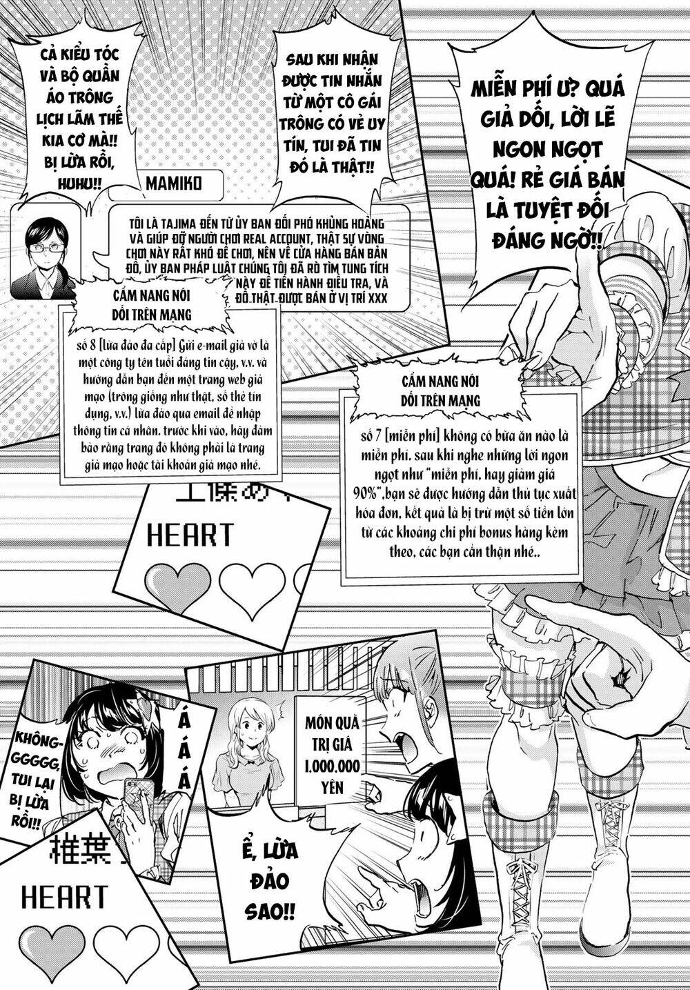 Real Account Ii: Chapter 168