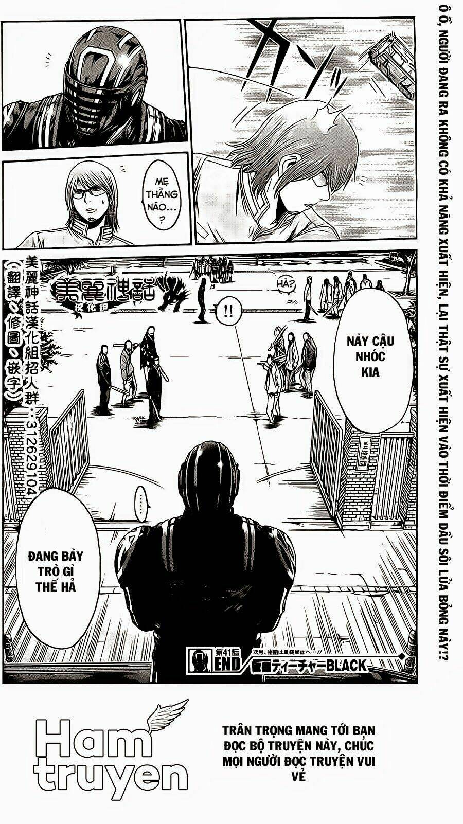 Kamen Teacher Black: Chapter 41
