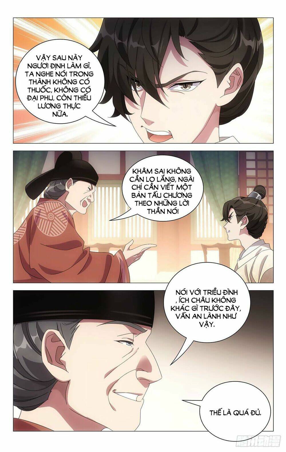 Tướng Quân! Không Nên A!: Chapter 61