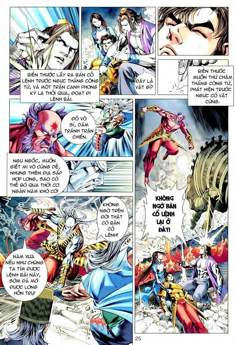 Xuân Thu Chiến Hùng: Chapter 70