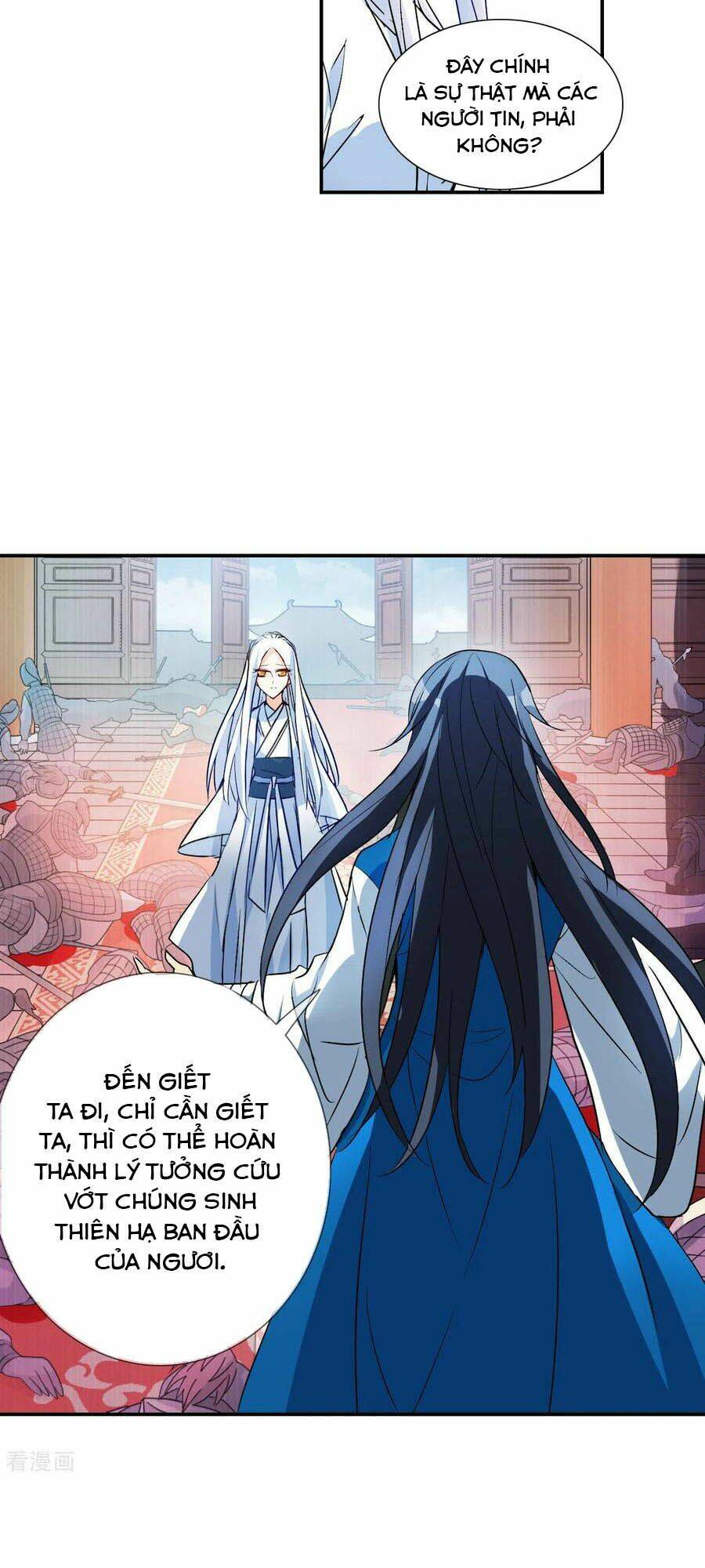 Tô Tịch Kỳ Quái 2: Chapter 27