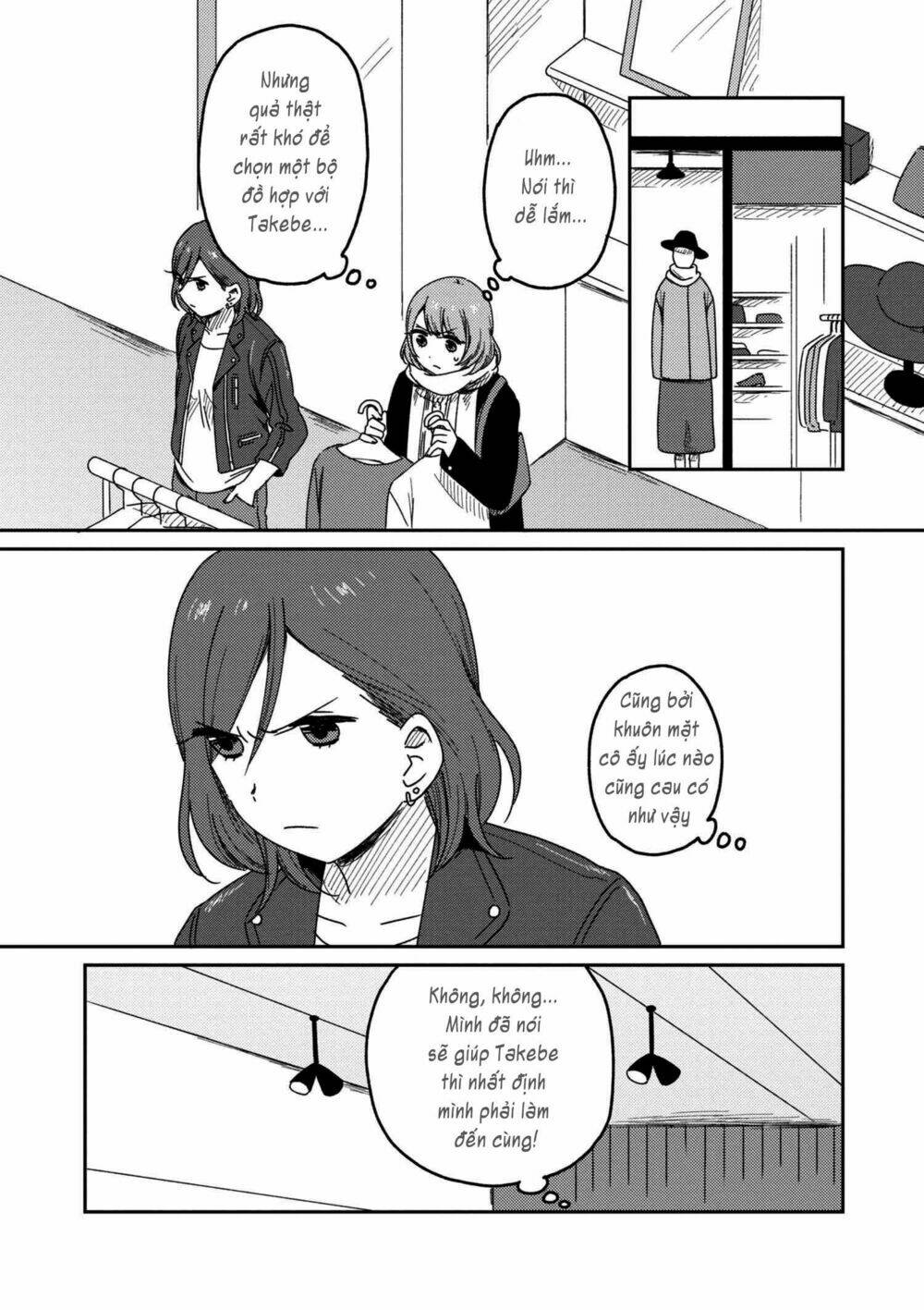 Watashi No Kobushi Wo Uketomete: Chapter 3.2