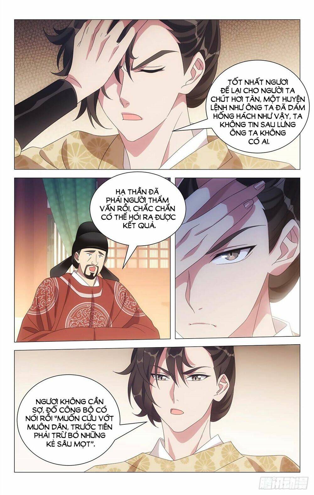 Tướng Quân! Không Nên A!: Chapter 18