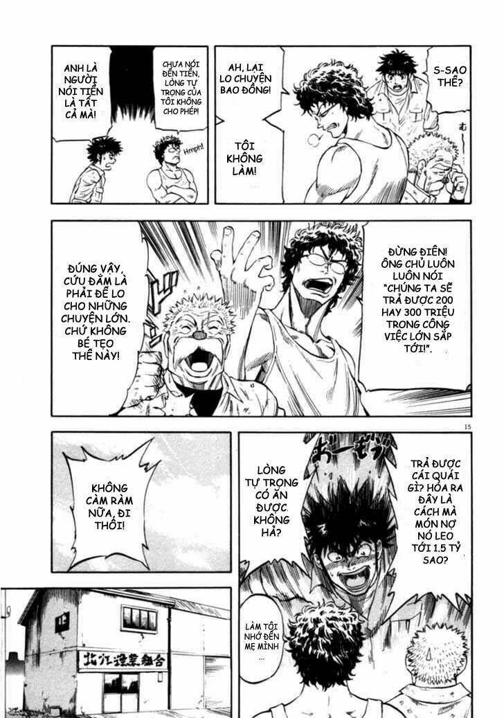 Waga Na Wa Umishi: Chapter 30