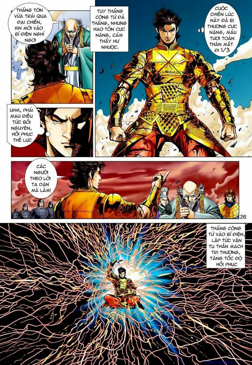 Xuân Thu Chiến Hùng: Chapter 57