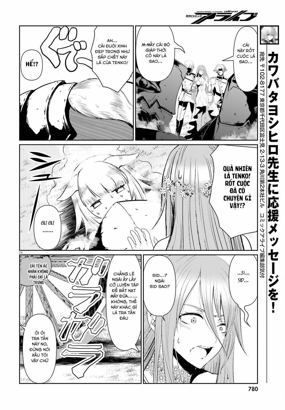 Furuki Okite No Mahou Kishi: Chapter 10