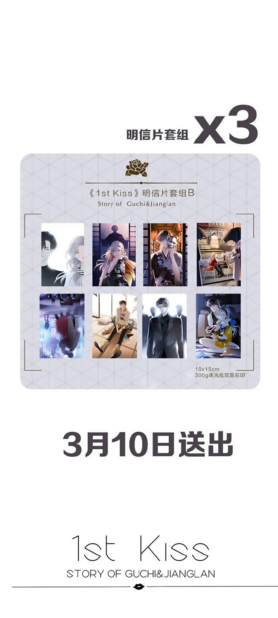 Tình Yêu Và Nhà Sản Xuất: Chapter 11