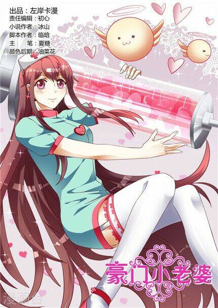 Hào Môn Tiểu Lão Bà: Chapter 137