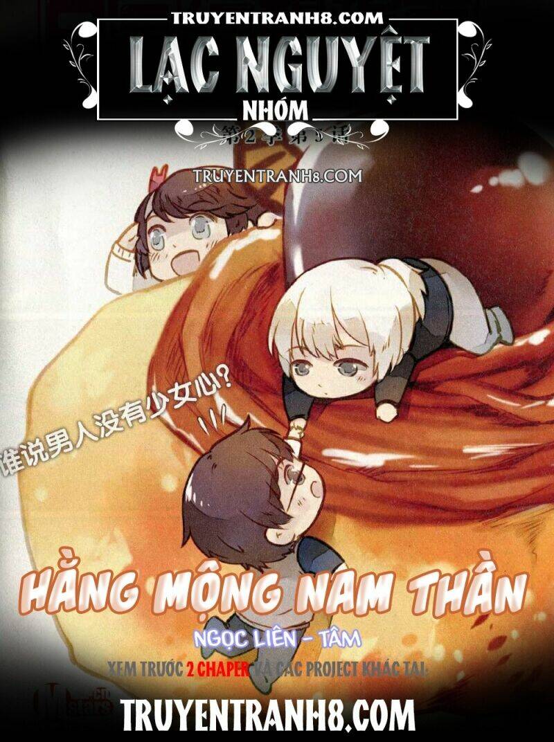 Hằng Mộng Nam Thần: Chapter 18