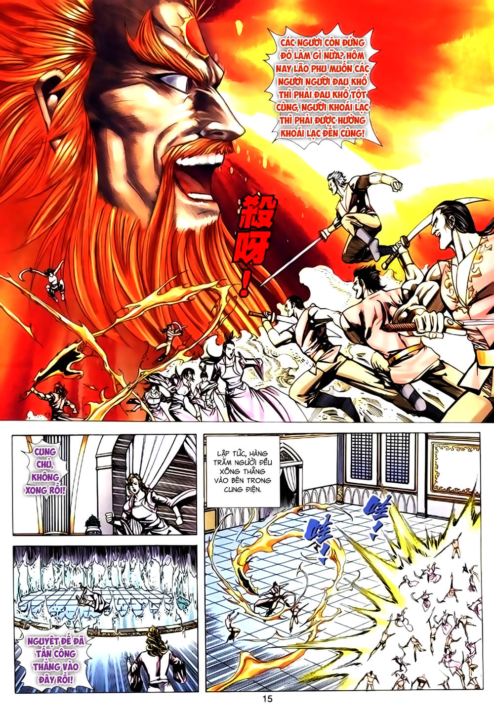 Túy Quyền Tiền Truyện 1: Chapter 26