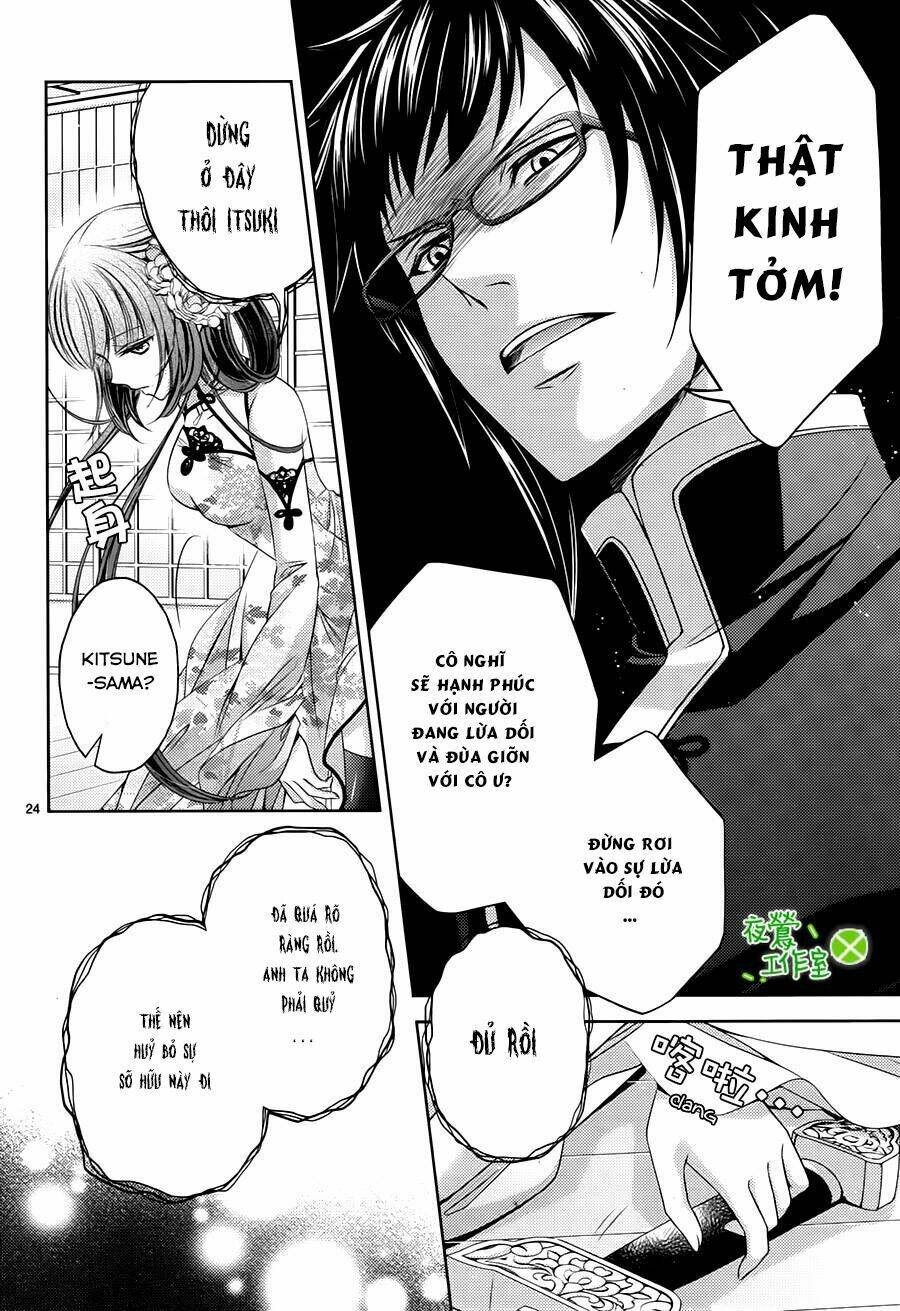 Kami-Sama X Ore-Sama X Danna-Sama!: Chapter 8