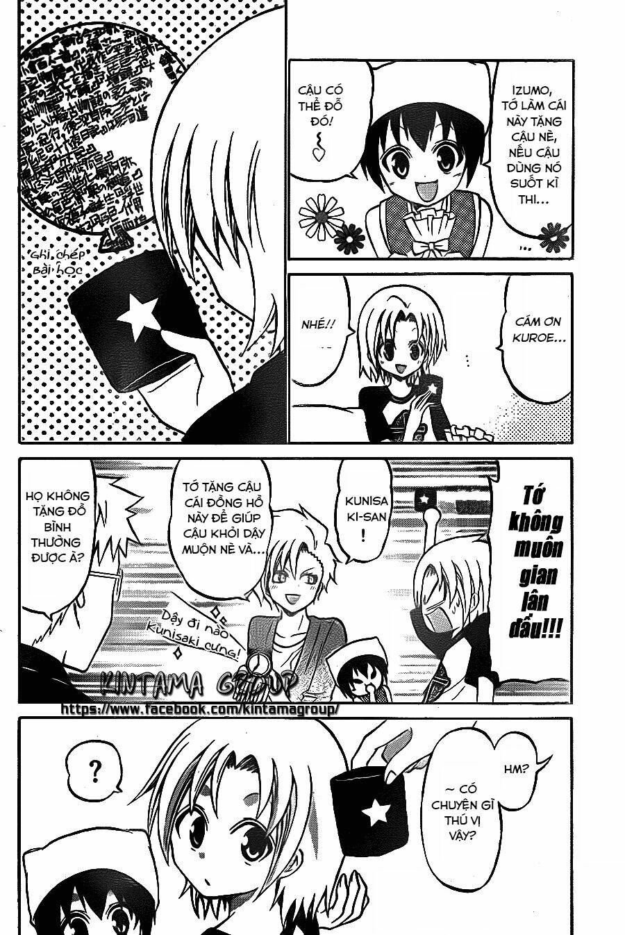 Kunisaki Izumo No Jijou: Chapter 49