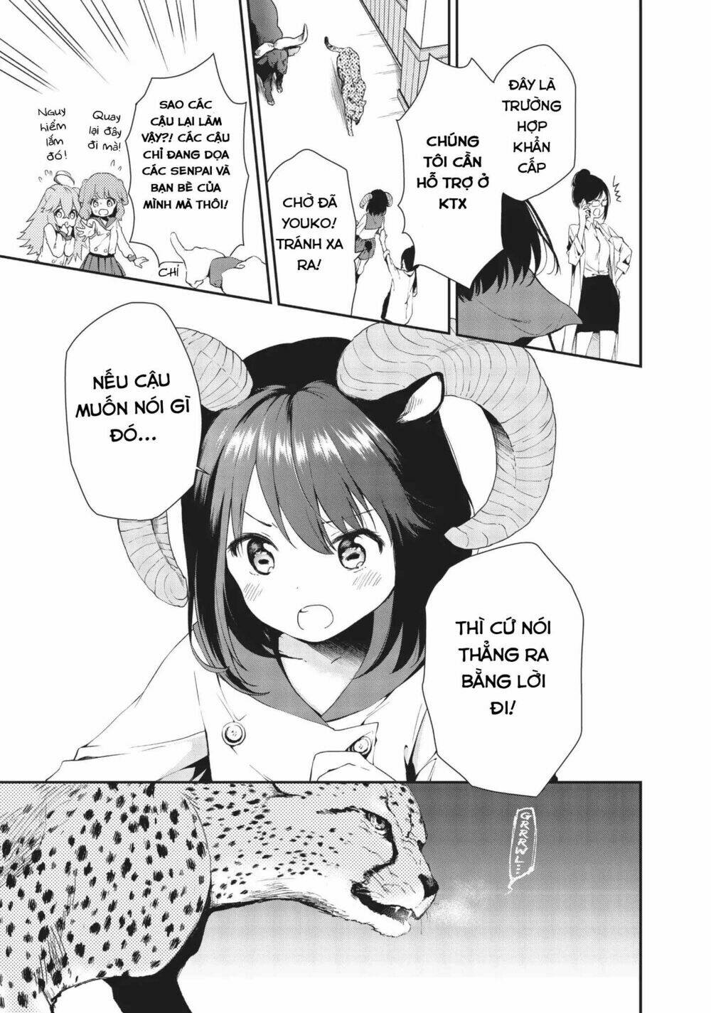 Dna Doesnt Tell Us: Chapter 14