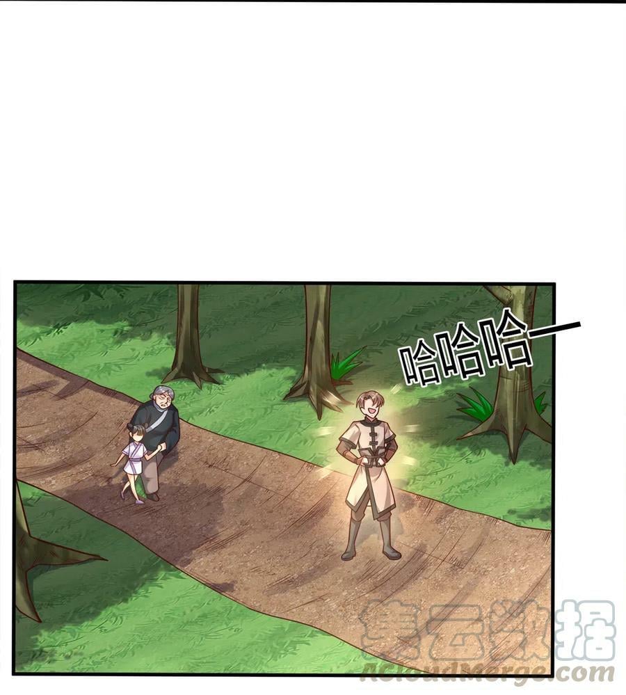 Sau Khi Tích Đủ Độ Hào Cảm: Chapter 8