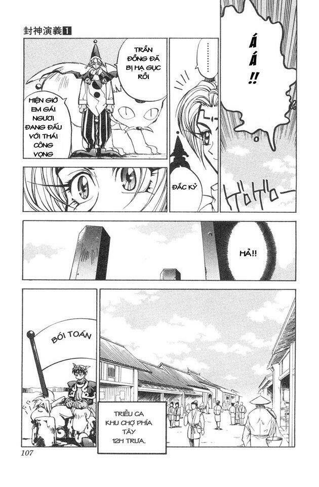 Bảng Phong Thần: Chapter 3