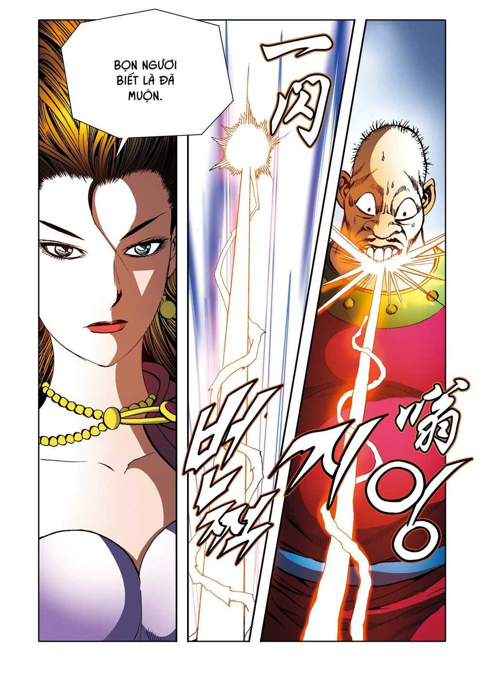 Nhật Tà Nguyệt Ma: Chapter 169