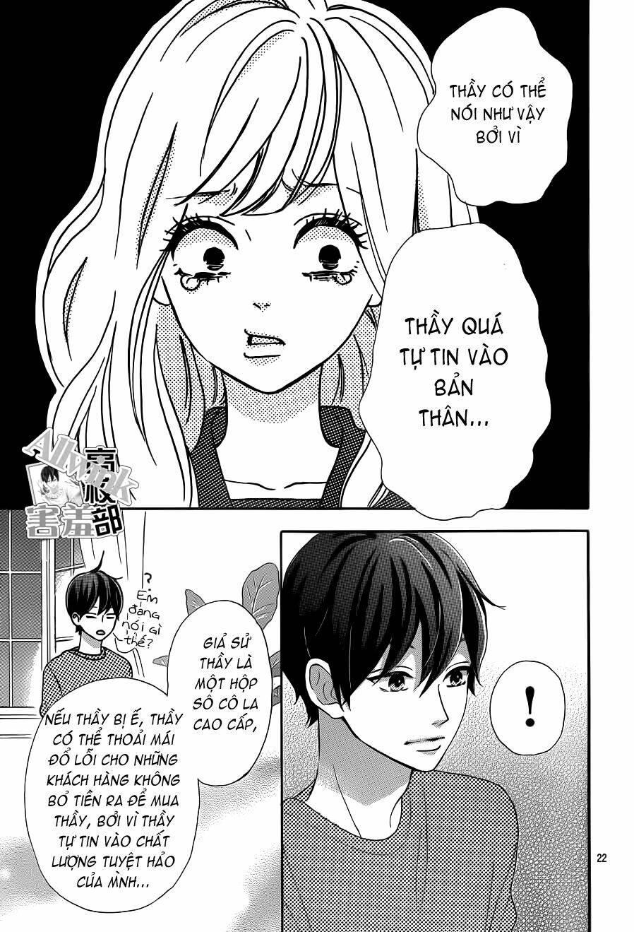 Sensei Kunshu: Chapter 5