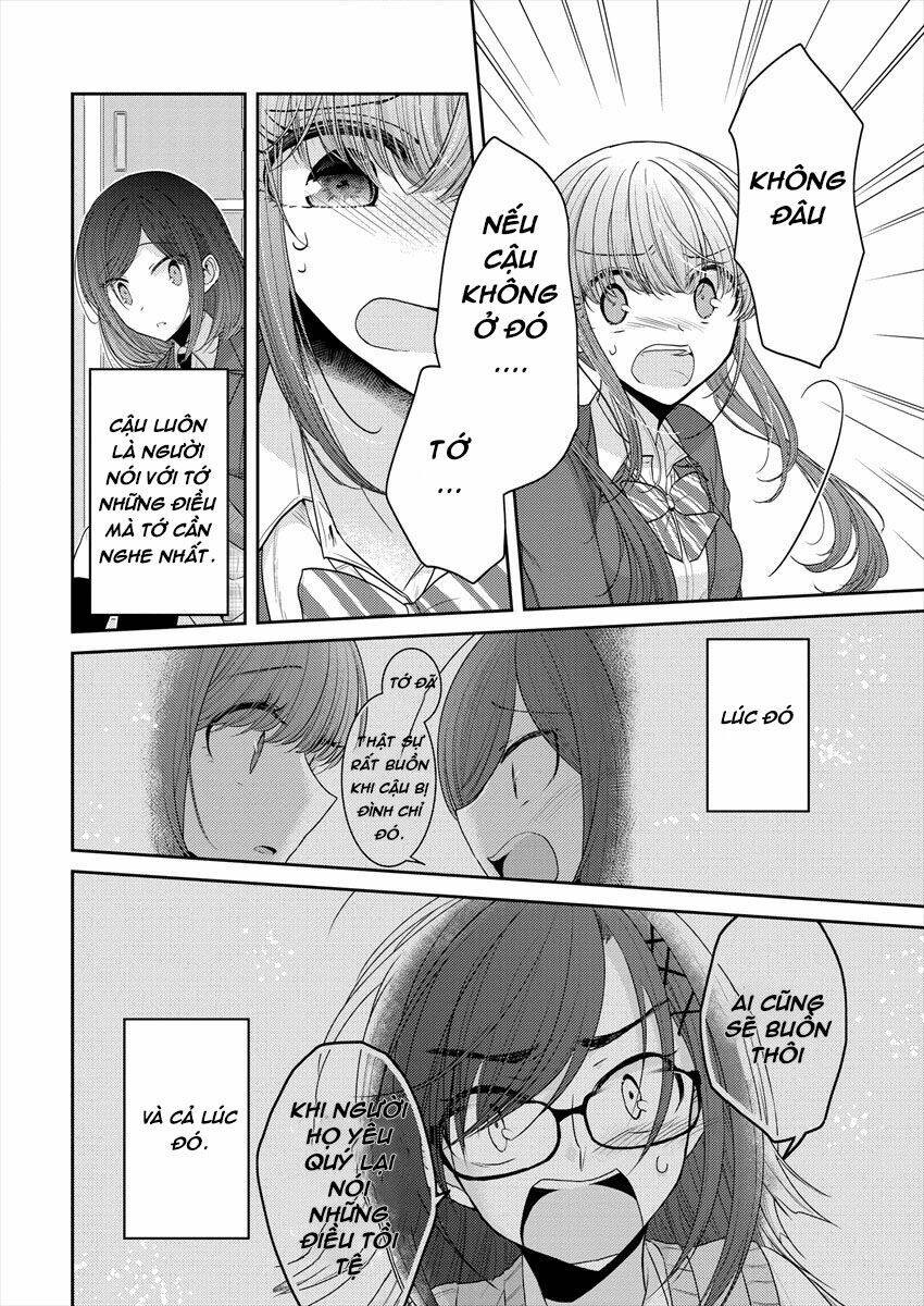 Useless Princesses: Chapter 24