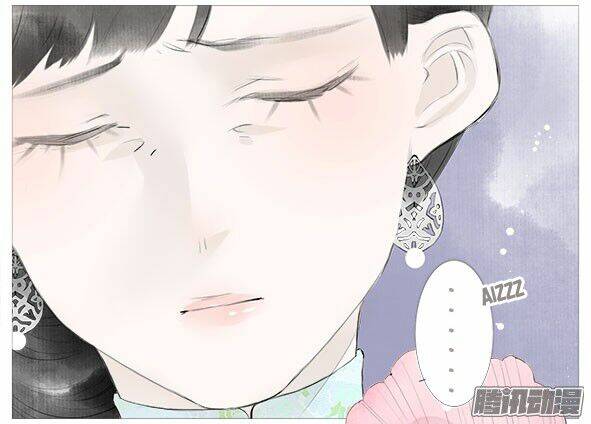 Giữa Anh Và Em: Chapter 51