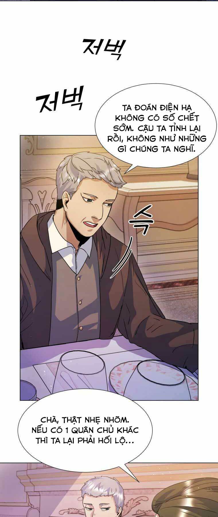 Bạo Chúa Cường Hoành: Chapter 5