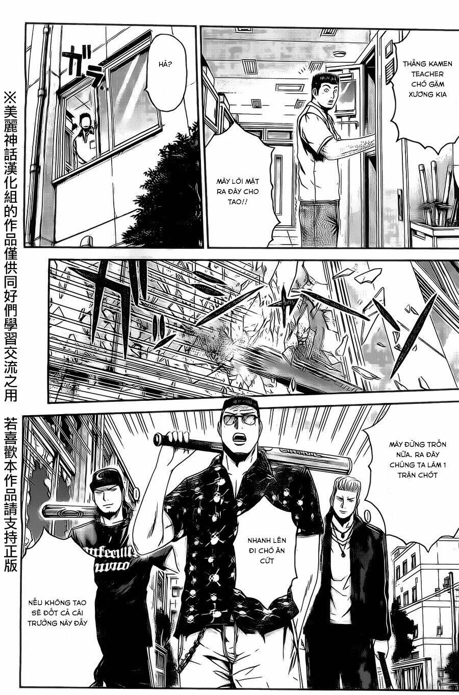 Kamen Teacher Black: Chapter 34