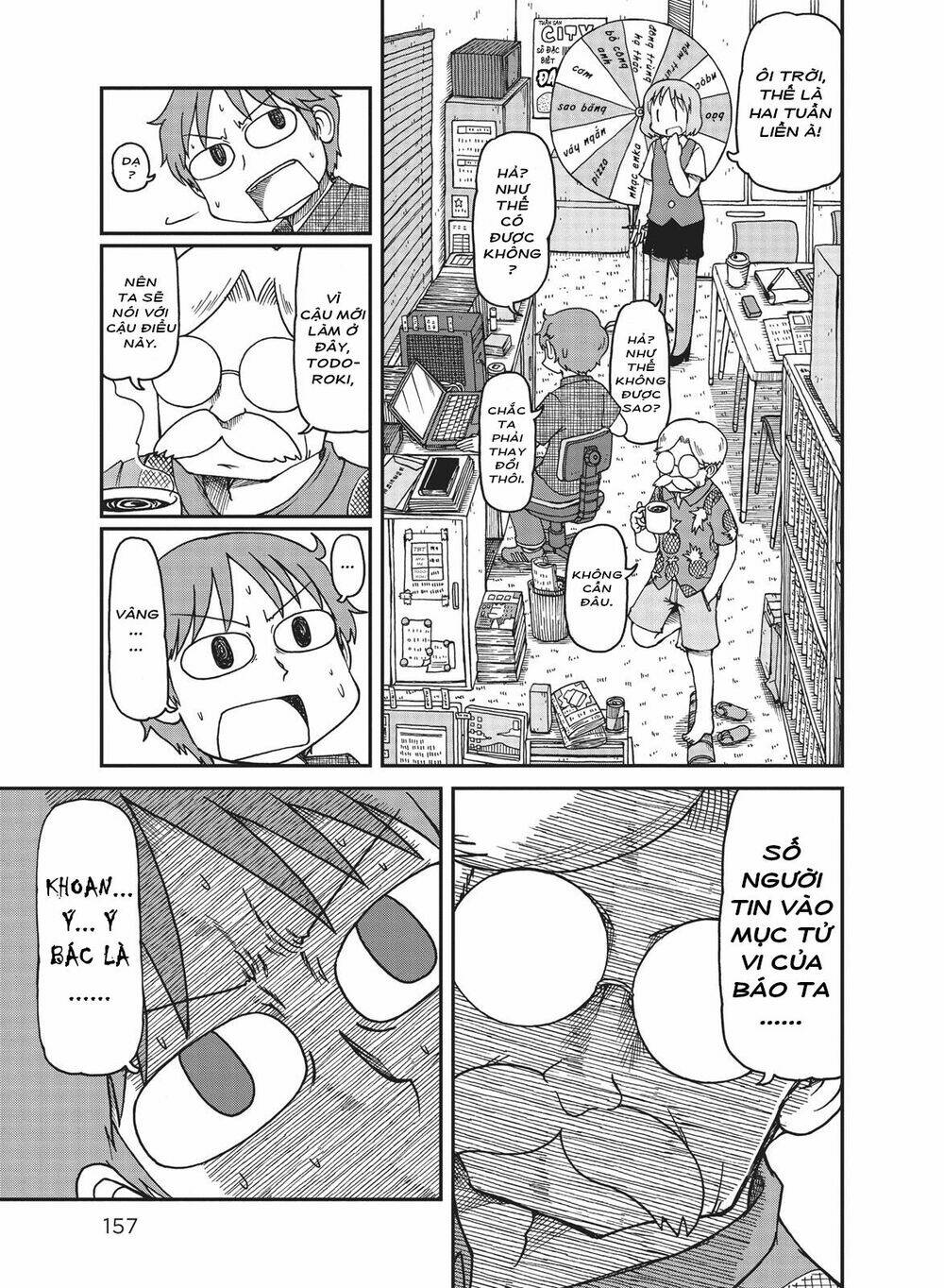 City: Chapter 12
