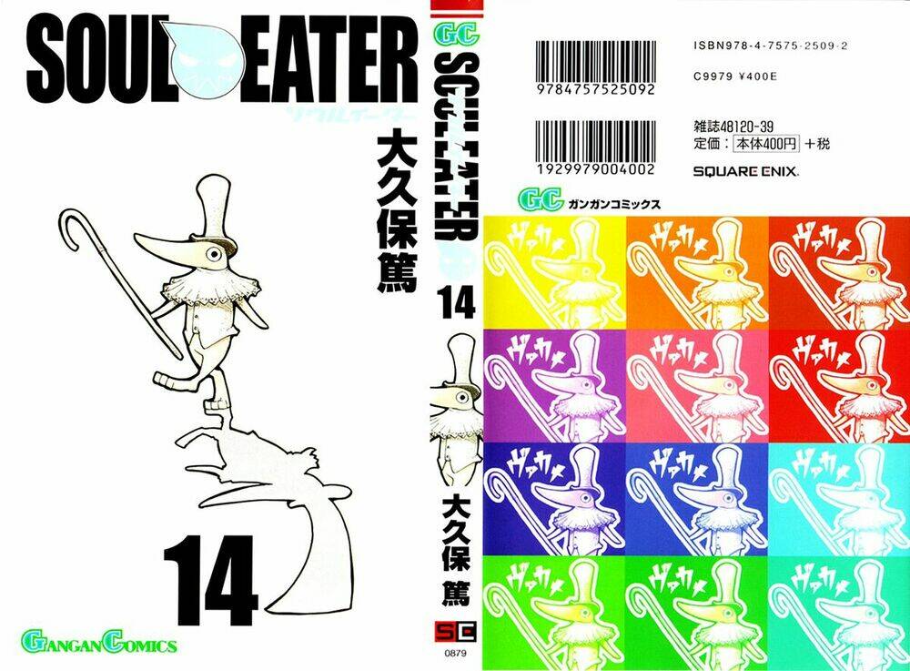 Soul Eater: Chapter 53