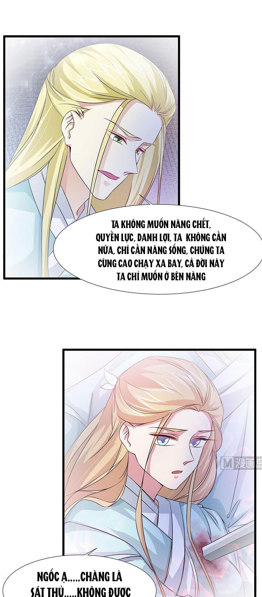 Cô Sát Thủ Ơi, Yêu Nhau Nhé: Chapter 52