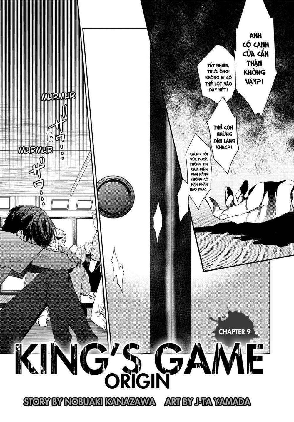 Ou-Sama Game - Kigen: Chapter 9