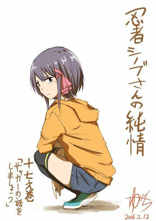 Ninja Shinobu-Chan No Junjou: Chapter 16