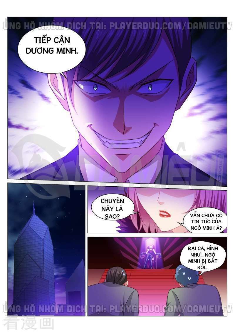 Ngận Thuần Ngận Ái Muội: Chapter 257